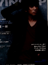 WINK UP　2013年12月号