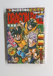 DRAGONBALL　超悟空伝