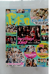 ポポロ　2015年6月号