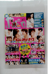 ポポロ　2014年8月号