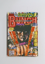 バンチコミックス　第23・24巻　10月30日・11月6日号