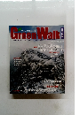 Green　Walk　2005年秋号　Vol.13