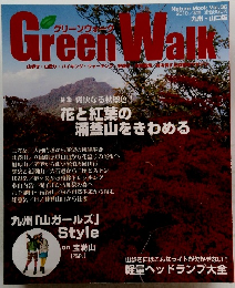 Green Walk　2010年秋号　Vol.36
