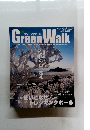 Green  Waｌk　２０１０年冬号　Vol.33
