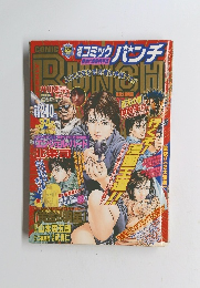 BUNCH　2002年3月4日号