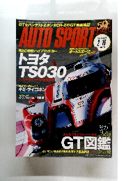 AUTO　SPORT 2012年2月号