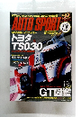 AUTO　SPORT 2012年2月号