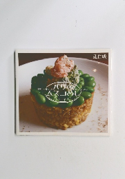 パリのムスコめし