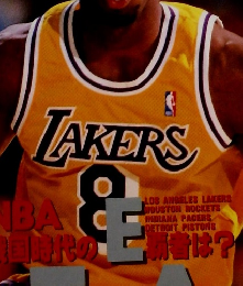 DUNK SHOT　1998年2月号 No.61