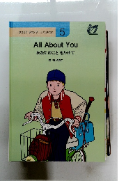 All　About　You　あなたのこときかせて