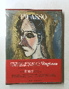 現代世界美術全集　ピカソ