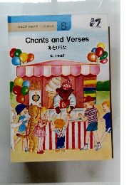 Chants and verses　８