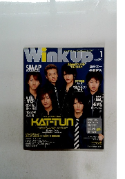 Wink up (ウィンク アップ) 2006年01月号