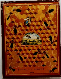 キット・ウィリアムズ