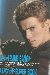 ROADSHOW　2002年8月号