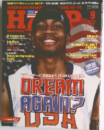 HOOP　２００３年9月号