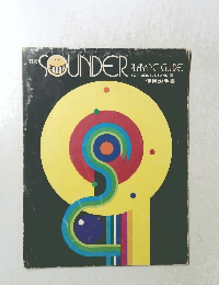 The Sounder Playing Guide 