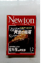 Newton　2001年12月号