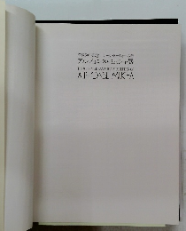 没後50年記念 アール・ヌーヴォーの華 アルフォンス・ミュシャ展
