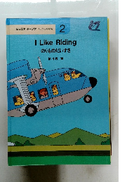 ジュニア ジャンプ リズム英会話　２