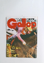 Gallop　3月6日号