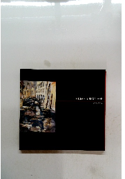 蔡國華・風景スケッチin Venis