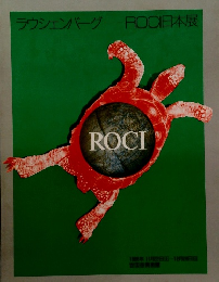 ラウシェンバーグROC旧本展