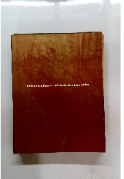 African Art, Now Urban Culture from Africa