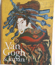 VanGogh&Japan