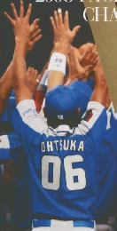 週刊ベースボール10月11日　新生ライオンズ