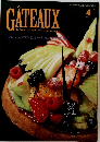 GATEAUX　2005年4月号