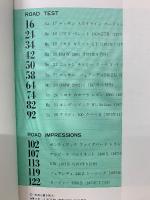 ROAD TEST 2 1971-72　CAR GRAPHIC別冊