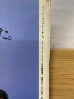 ミュージック・ライフ　7月号臨時増刊　伝説のクイーン
