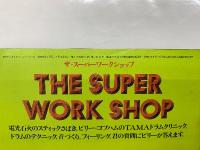 Player No.121 1978年4月号