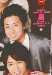 TV ガイド　2008年11月