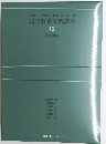 国語教育実践講座　12