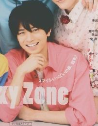 
POTATO 2016年6月号