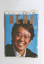 AERA 2005年1月10日号 