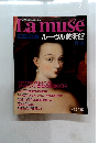 Lamuse　1992年6月9日号