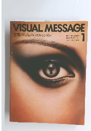 VISUAL　MESSAGE　1