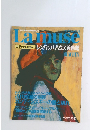 Lamuse 世界の美術館 43　1994年2月22日