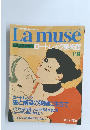 Lamuse 世界の美術館　20 ロートレック美術館