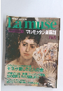 Lamuse　世界の美術館　17 マルモッタン美術館