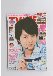 TV LIFE 2015年7月 No.15