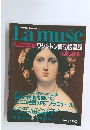 Lamuse　世界の美術館23　ワシントン国立絵画館