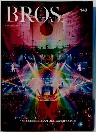 BROS　140