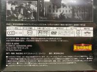東宝特撮映画　DVDコレクション