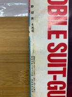 ジャムジャム野球界 1982年4月号