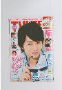 TV LIFE 2015 No.15