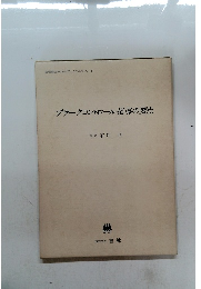 プラークコントロール指導の要点
